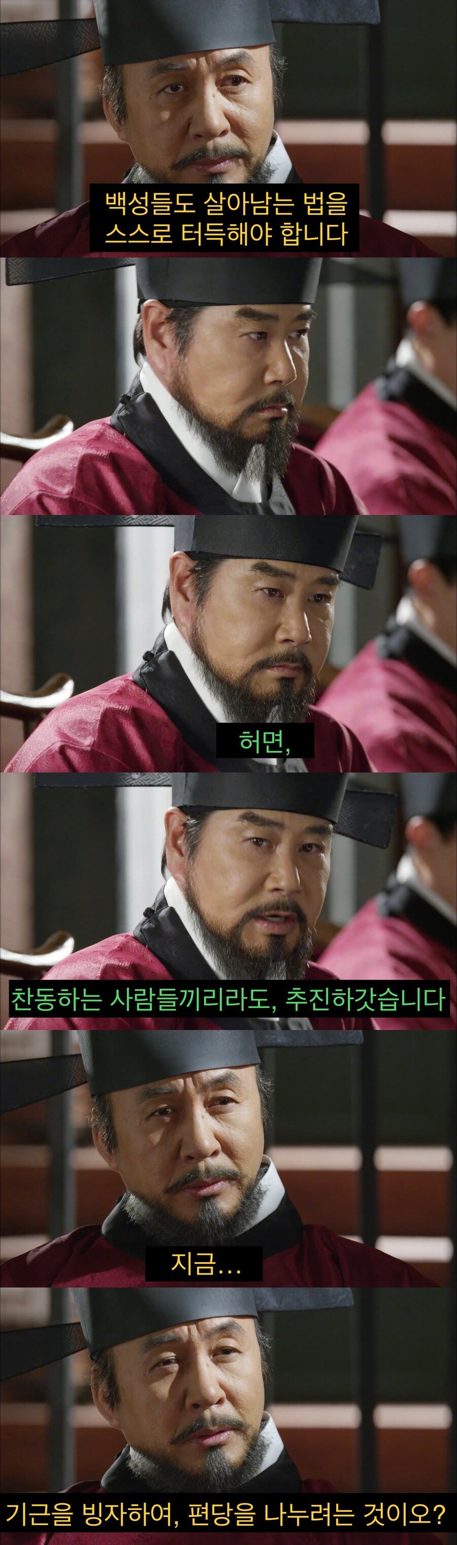 기득권층이 복지를 반대할때 쓰는 논리