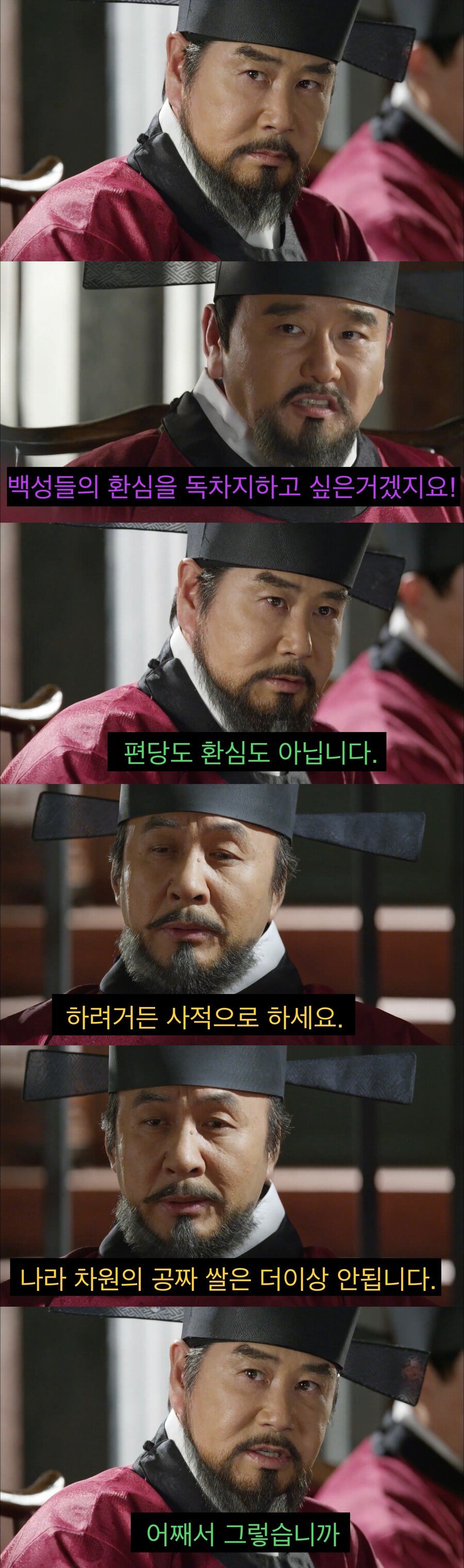 기득권층이 복지를 반대할때 쓰는 논리