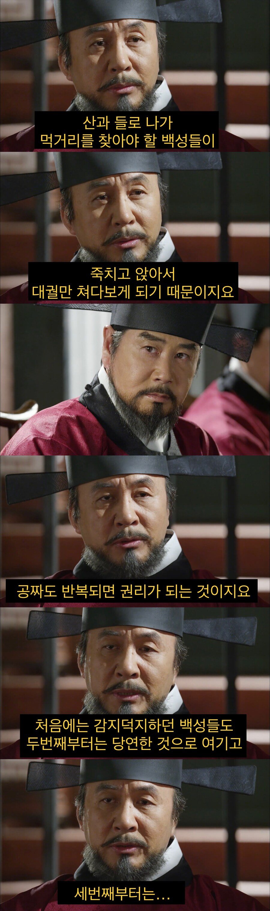 기득권층이 복지를 반대할때 쓰는 논리