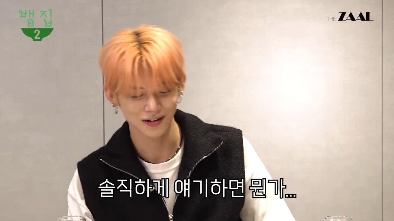 요즘 인기 남자 아이돌이 말하는 아쉬운 점 ㄷㄷ