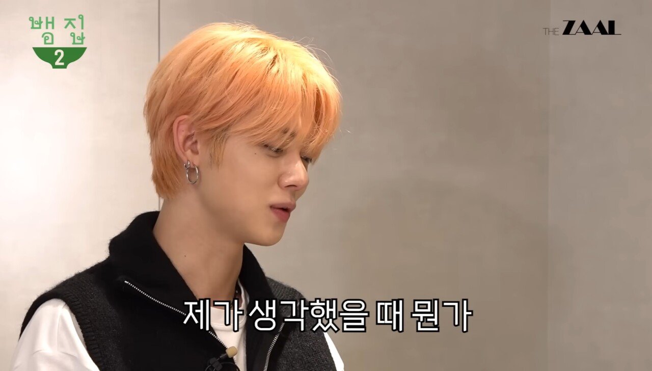 요즘 인기 남자 아이돌이 말하는 아쉬운 점 ㄷㄷ