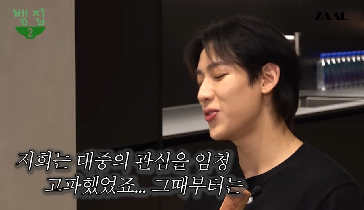 요즘 인기 남자 아이돌이 말하는 아쉬운 점 ㄷㄷ