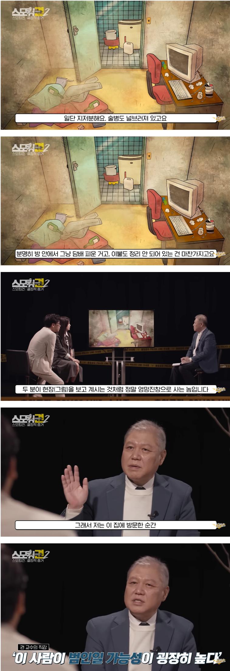 평상시에 방청소 제대로 해야 하는 이유