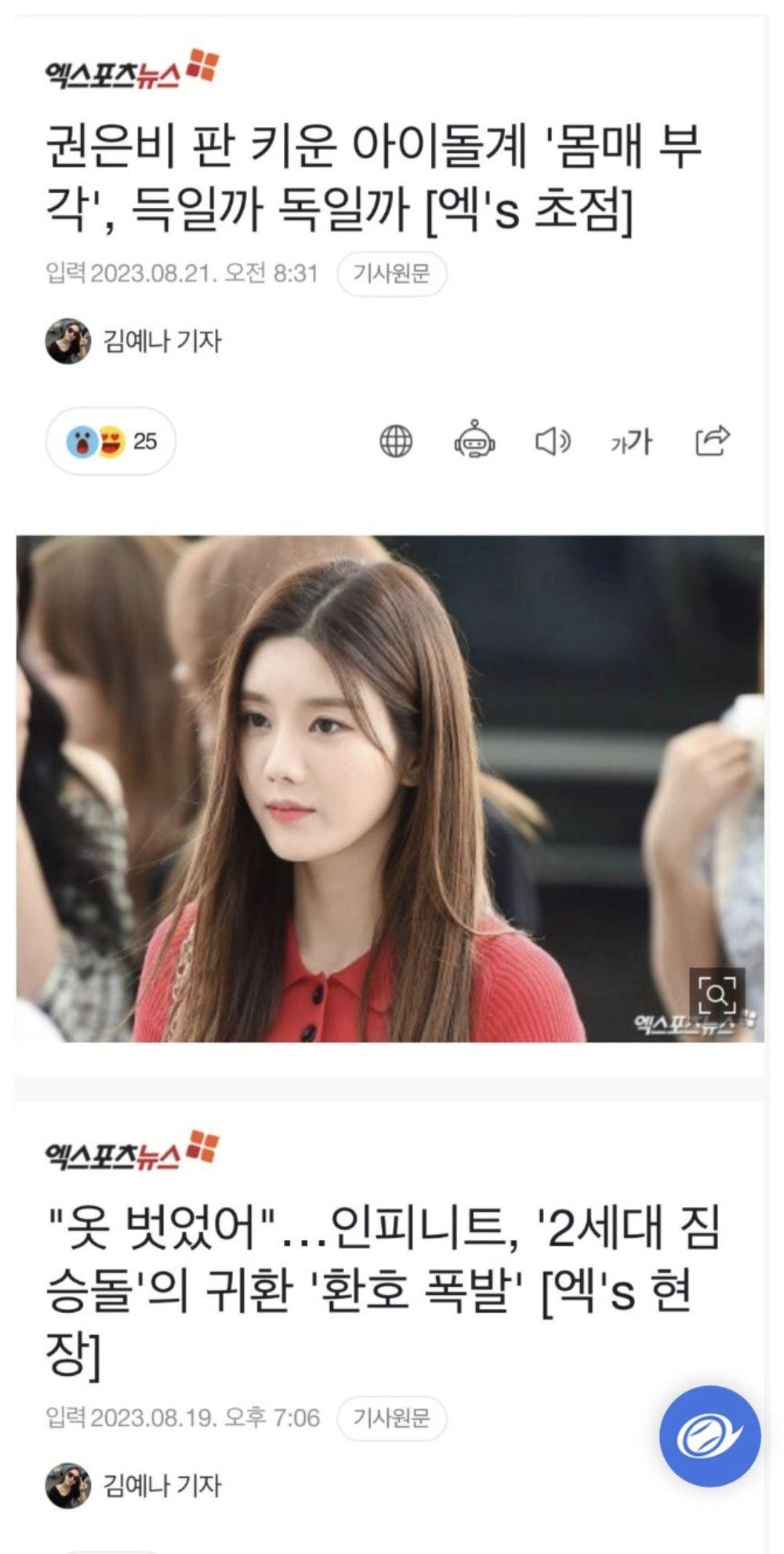 몸매부각.. 득일까 독일까