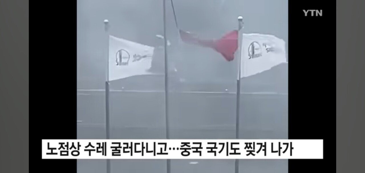 세계최초로 인공태풍제작에 성공한 중국ㄷㄷ