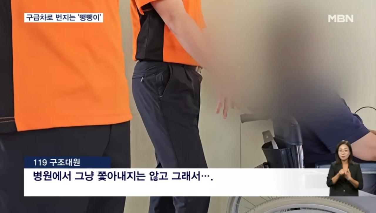 사실로 밝혀지고 있는 응급실 대란 꿀팁