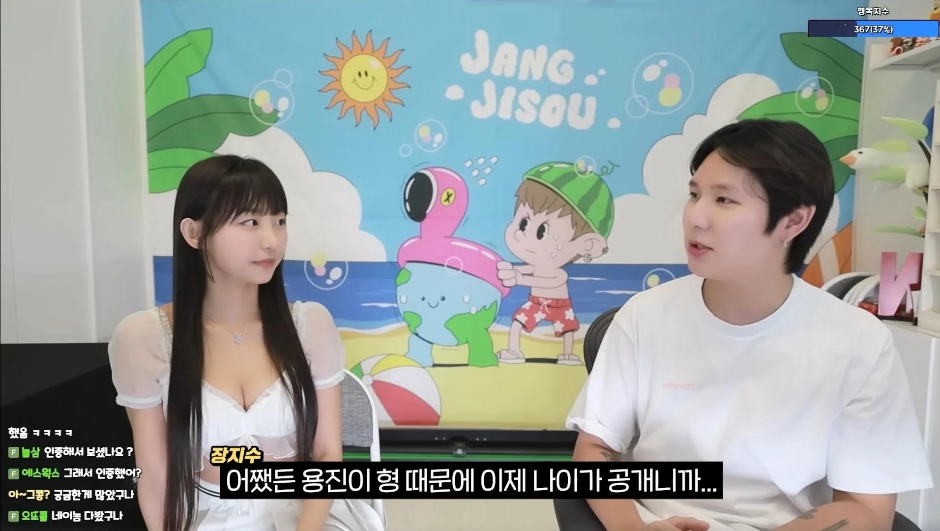 모델 표은지가 싫어하는 단어