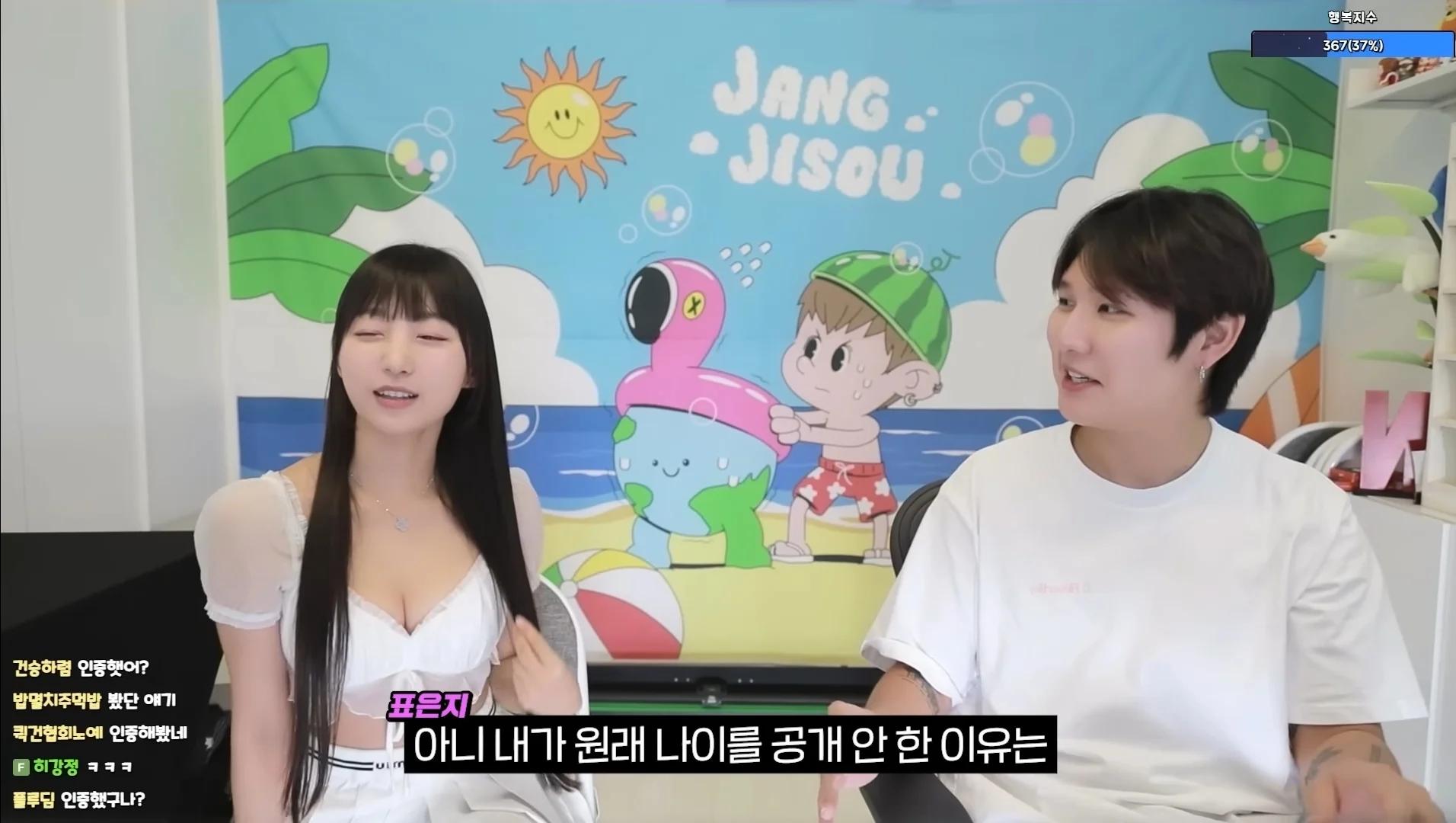 모델 표은지가 싫어하는 단어