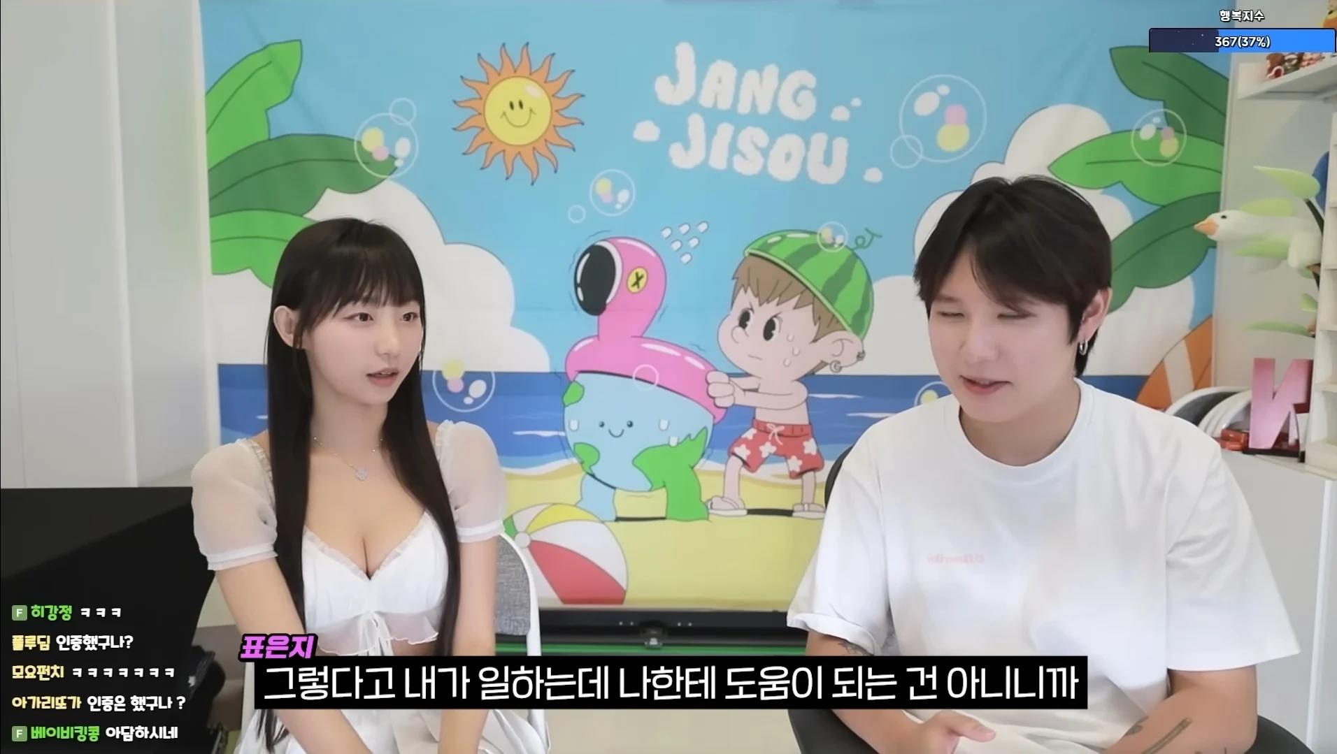 모델 표은지가 싫어하는 단어
