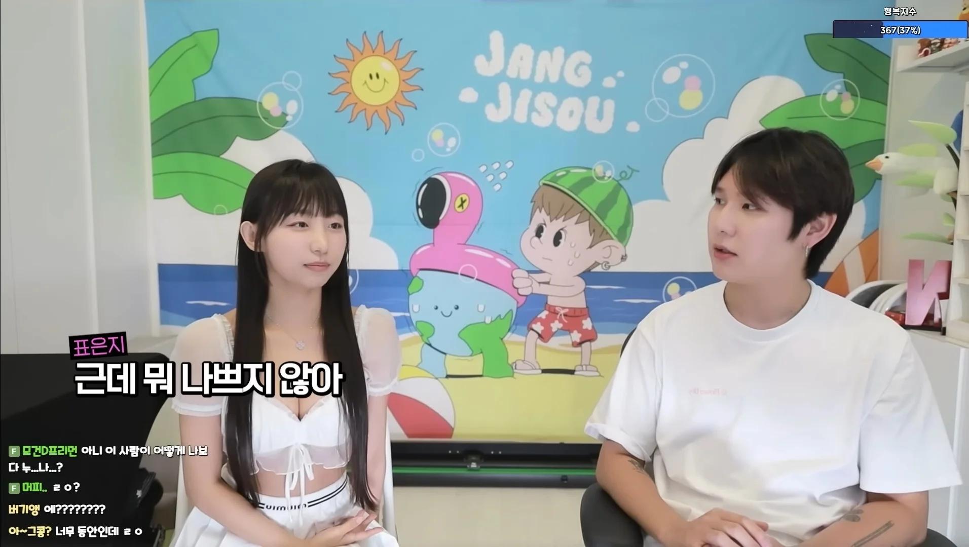 모델 표은지가 싫어하는 단어