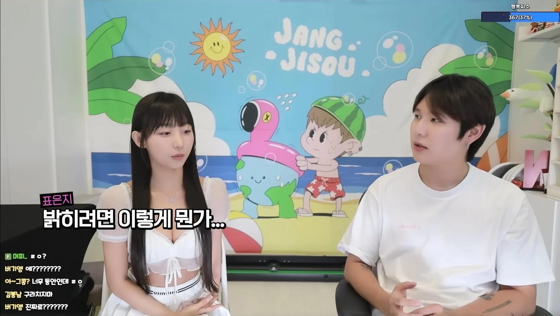 모델 표은지가 싫어하는 단어