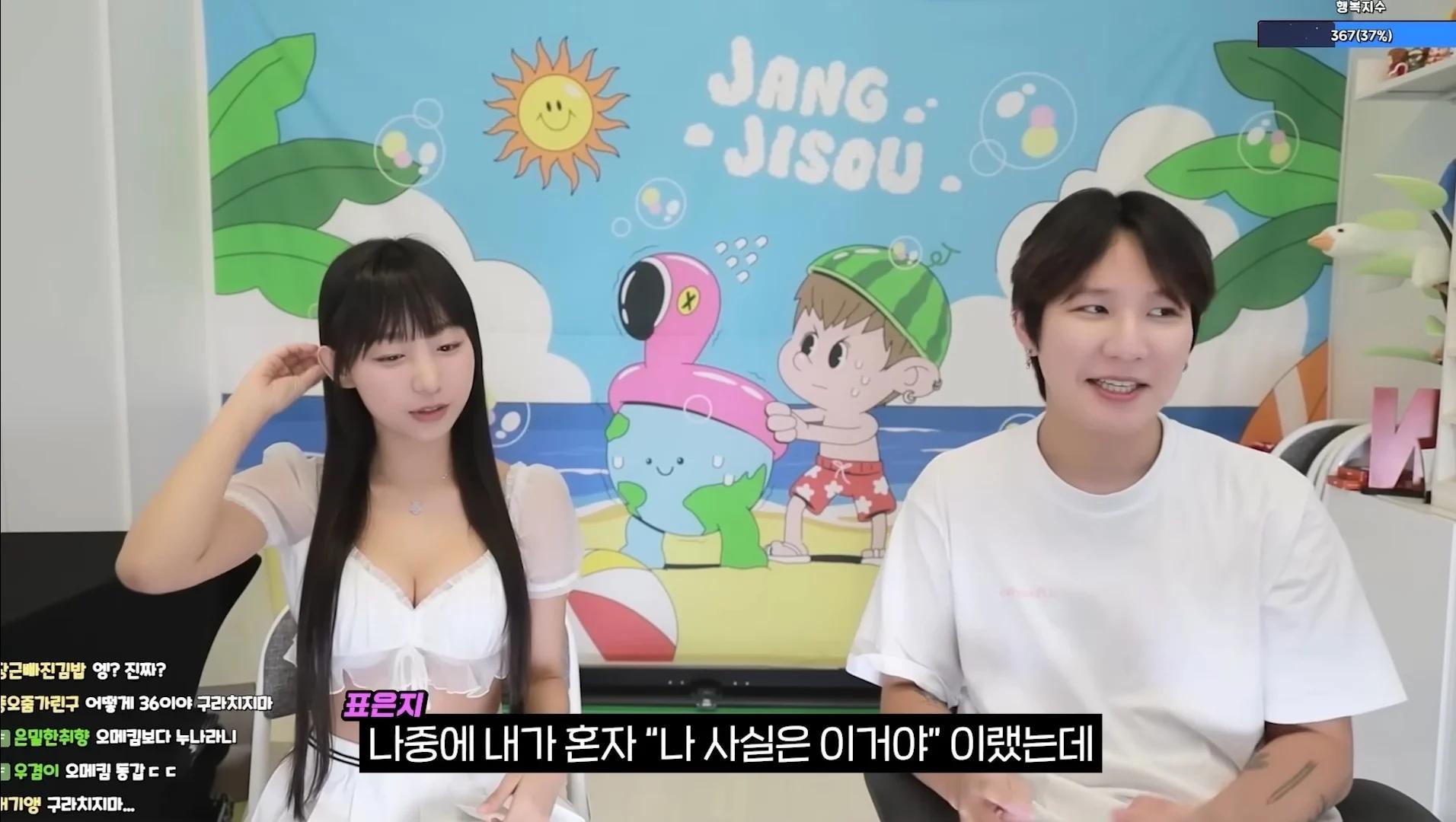모델 표은지가 싫어하는 단어