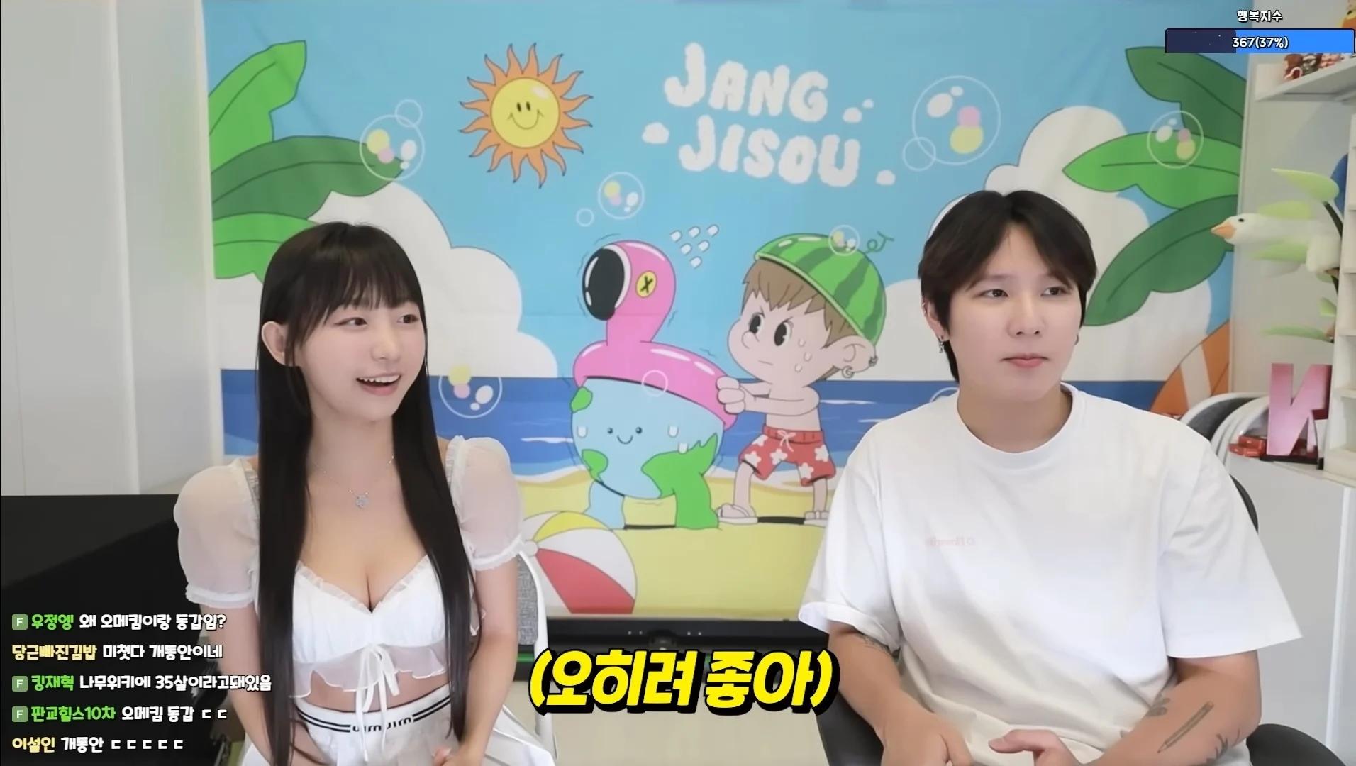 모델 표은지가 싫어하는 단어