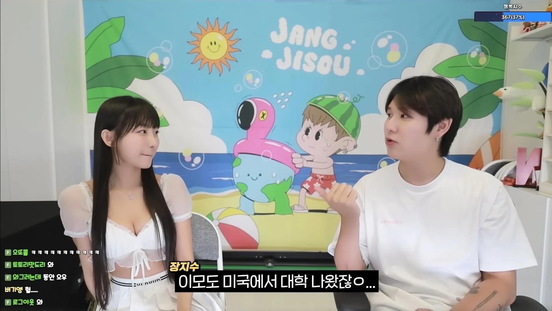 모델 표은지가 싫어하는 단어
