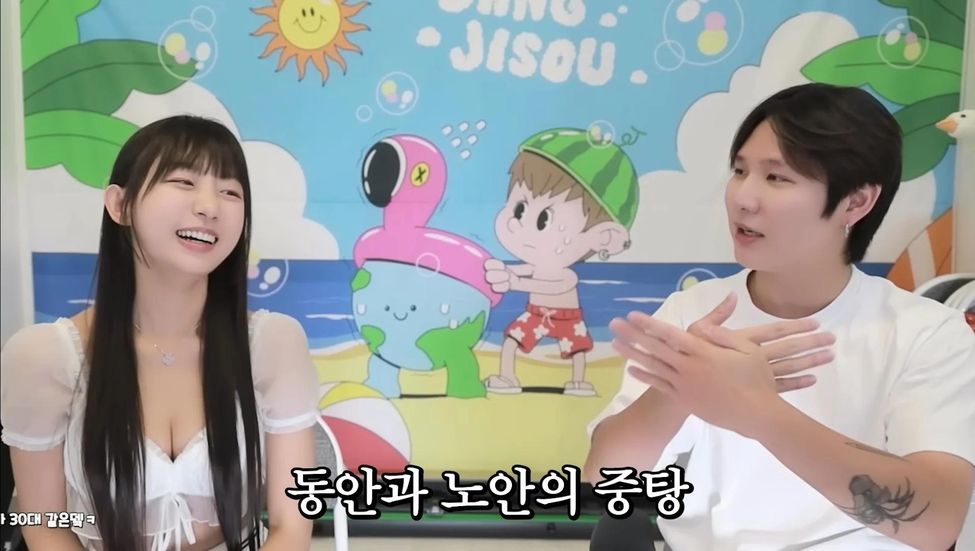 모델 표은지가 싫어하는 단어