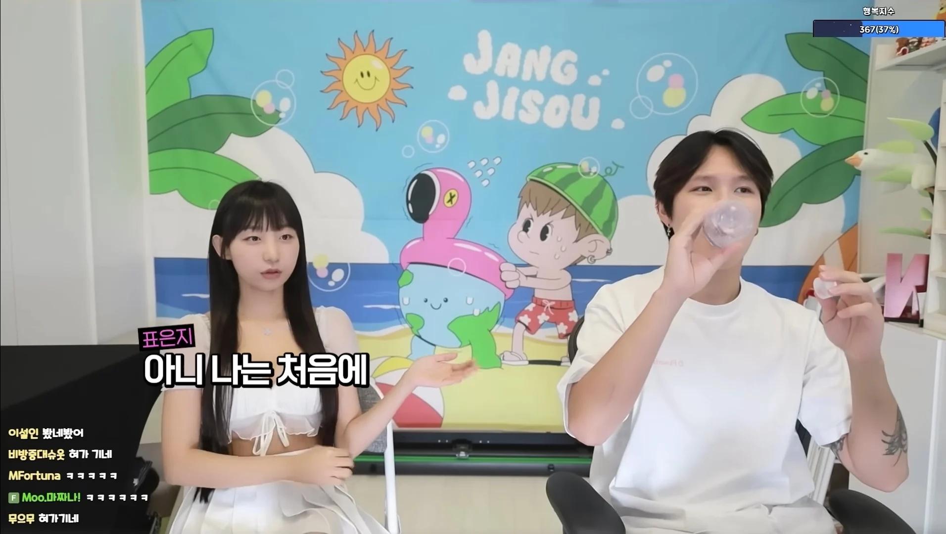 모델 표은지가 싫어하는 단어