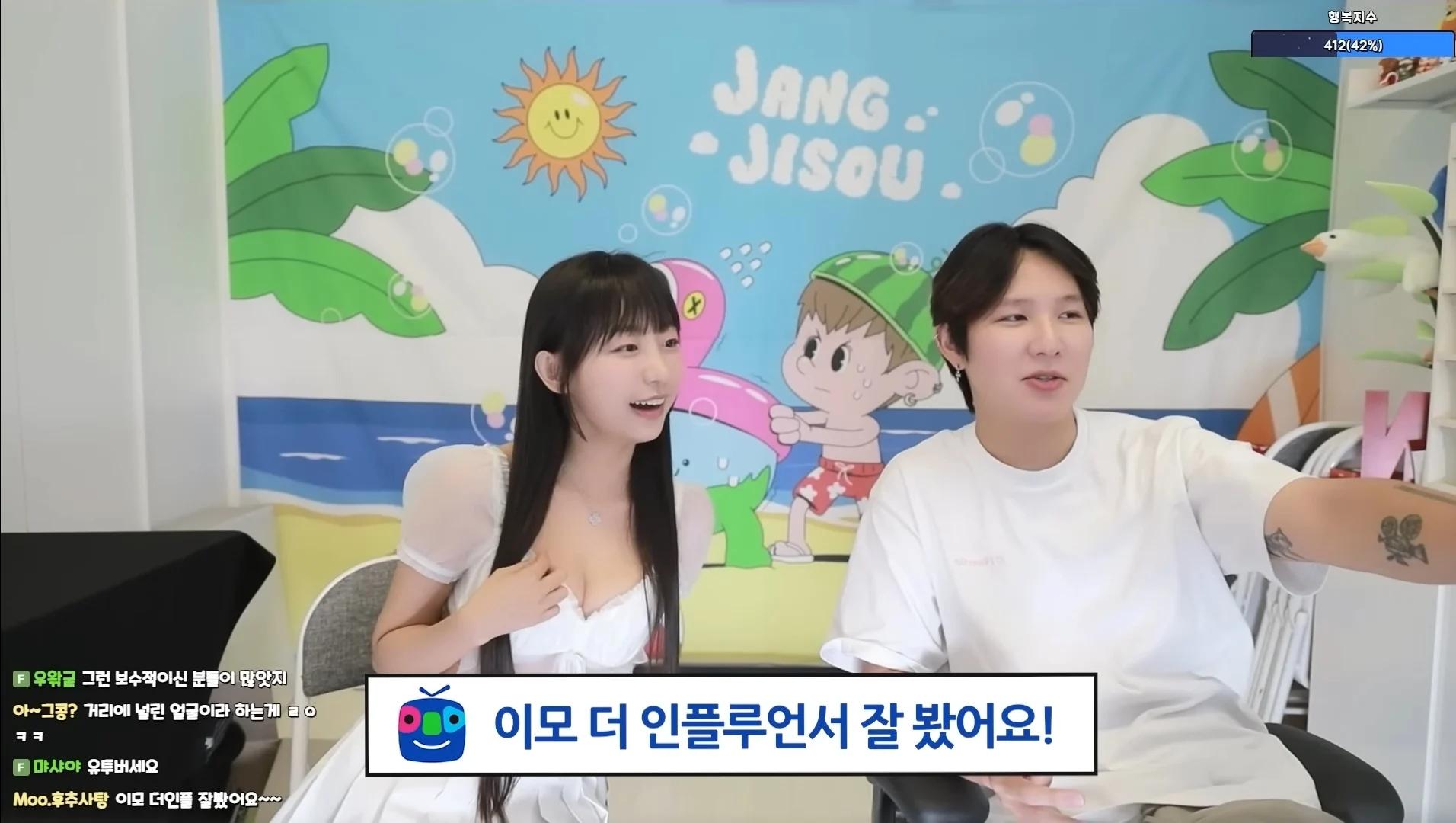 모델 표은지가 싫어하는 단어