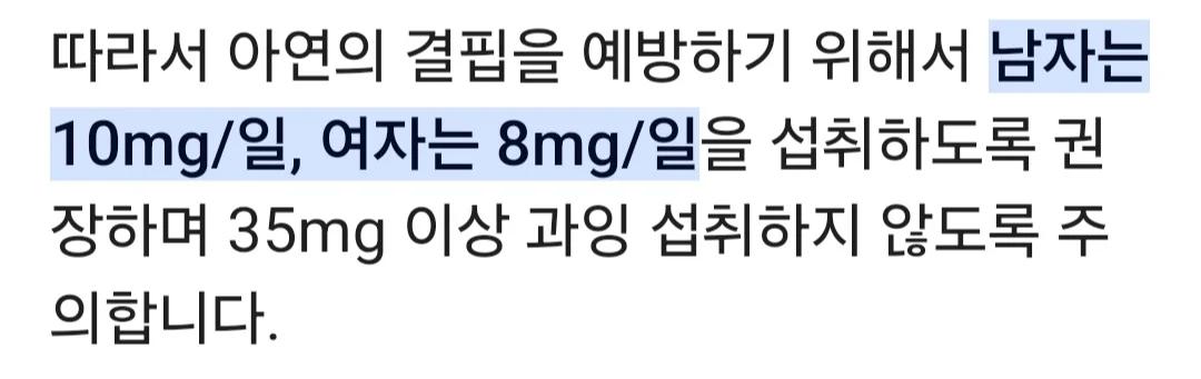 자위를 적당히 해야하는 무시무시한 이유