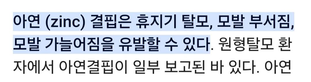 자위를 적당히 해야하는 무시무시한 이유
