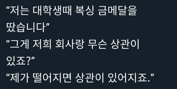 일본의 레전드 여자 복서가 금메달 따자마자 은퇴한 이유