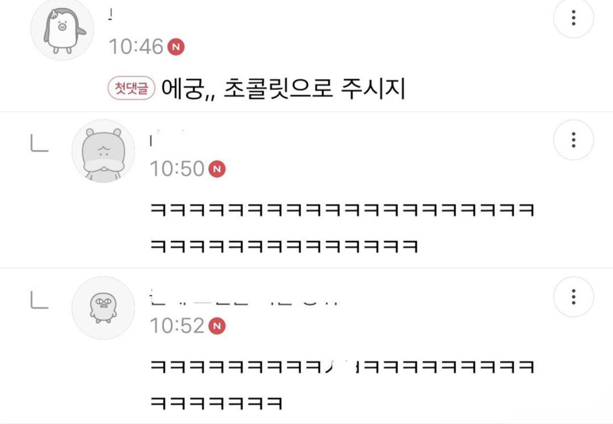 양배추는 신이 내린 선물 중에 하나
