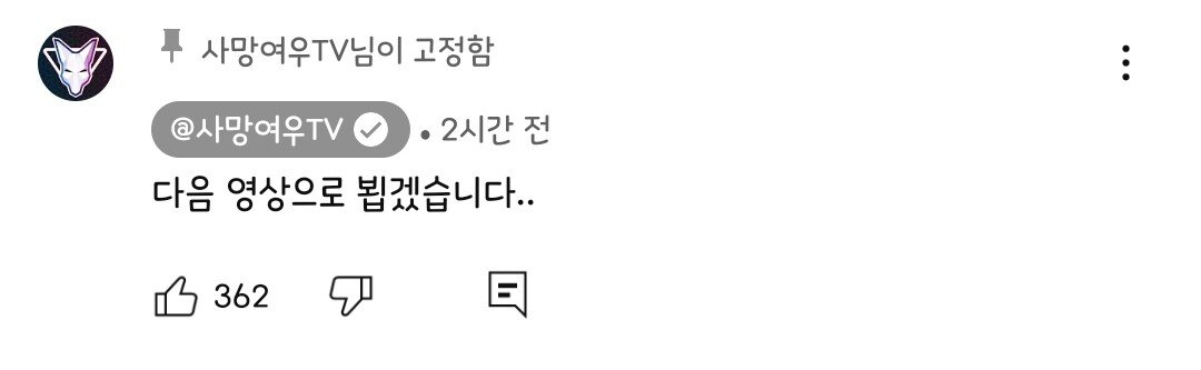 실시간 사망여우TV 근황