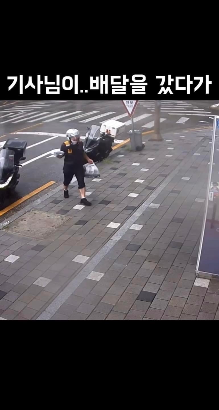 피자 주문 진상고객 레전드