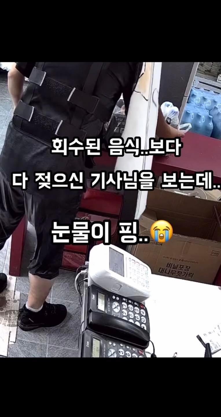피자 주문 진상고객 레전드