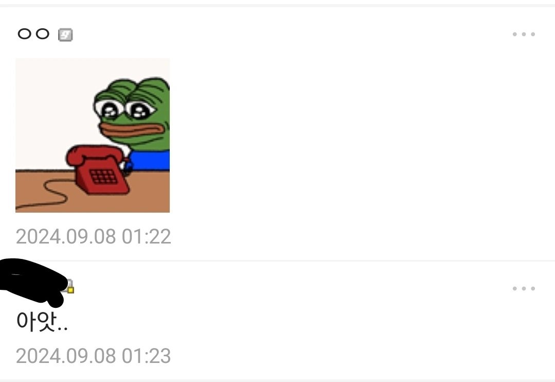 회귀하면 911막겠다는 디시인