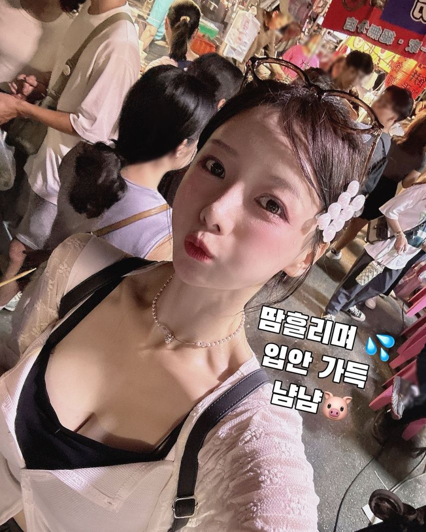 이아영