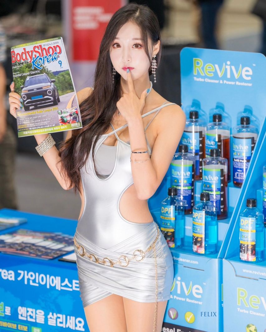 김가온