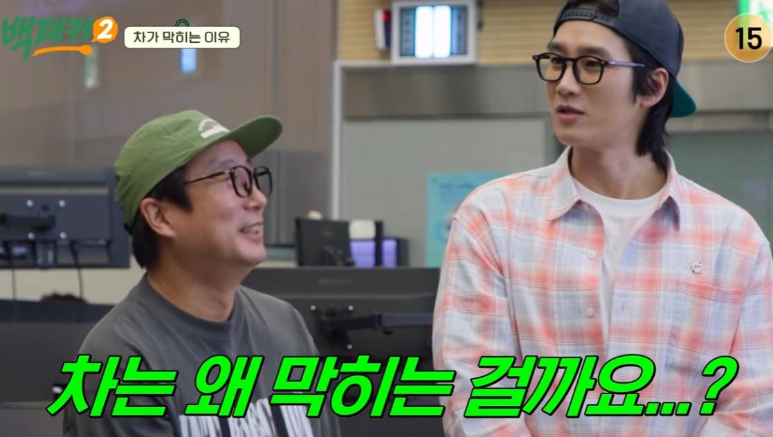 15년만에 고속도로가 막히는 이유를 들은 이수근 ㅋㅋ