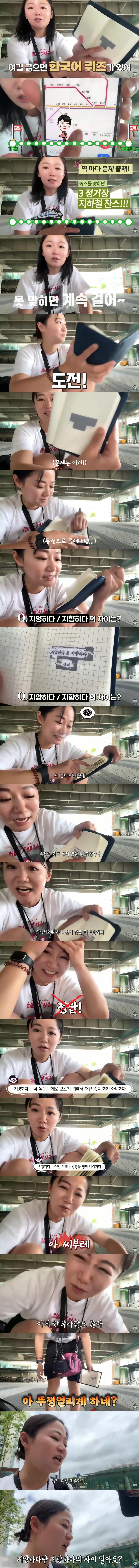 한국어 못해서 부끄러웠다는 일본인 유튜버