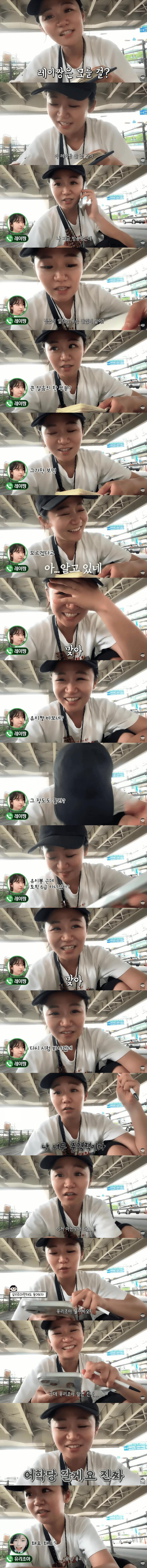 한국어 못해서 부끄러웠다는 일본인 유튜버