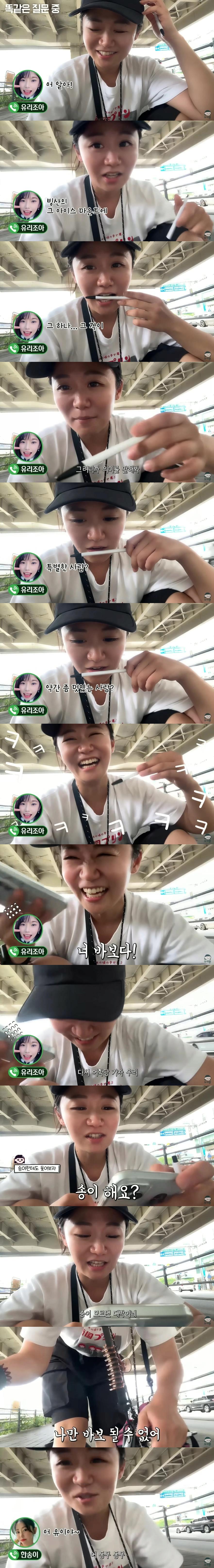 한국어 못해서 부끄러웠다는 일본인 유튜버