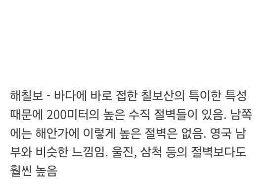 [스압] 울나라에 없는 북한 지형들