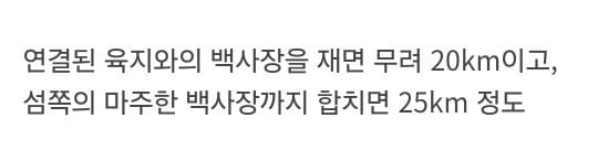 [스압] 울나라에 없는 북한 지형들