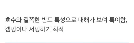 [스압] 울나라에 없는 북한 지형들