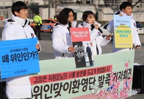 김정은 신뢰도 77.5% 찍던 시절
