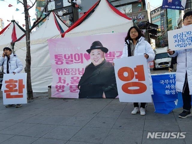 김정은 신뢰도 77.5% 찍던 시절