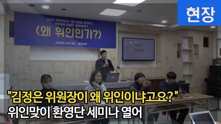 김정은 신뢰도 77.5% 찍던 시절