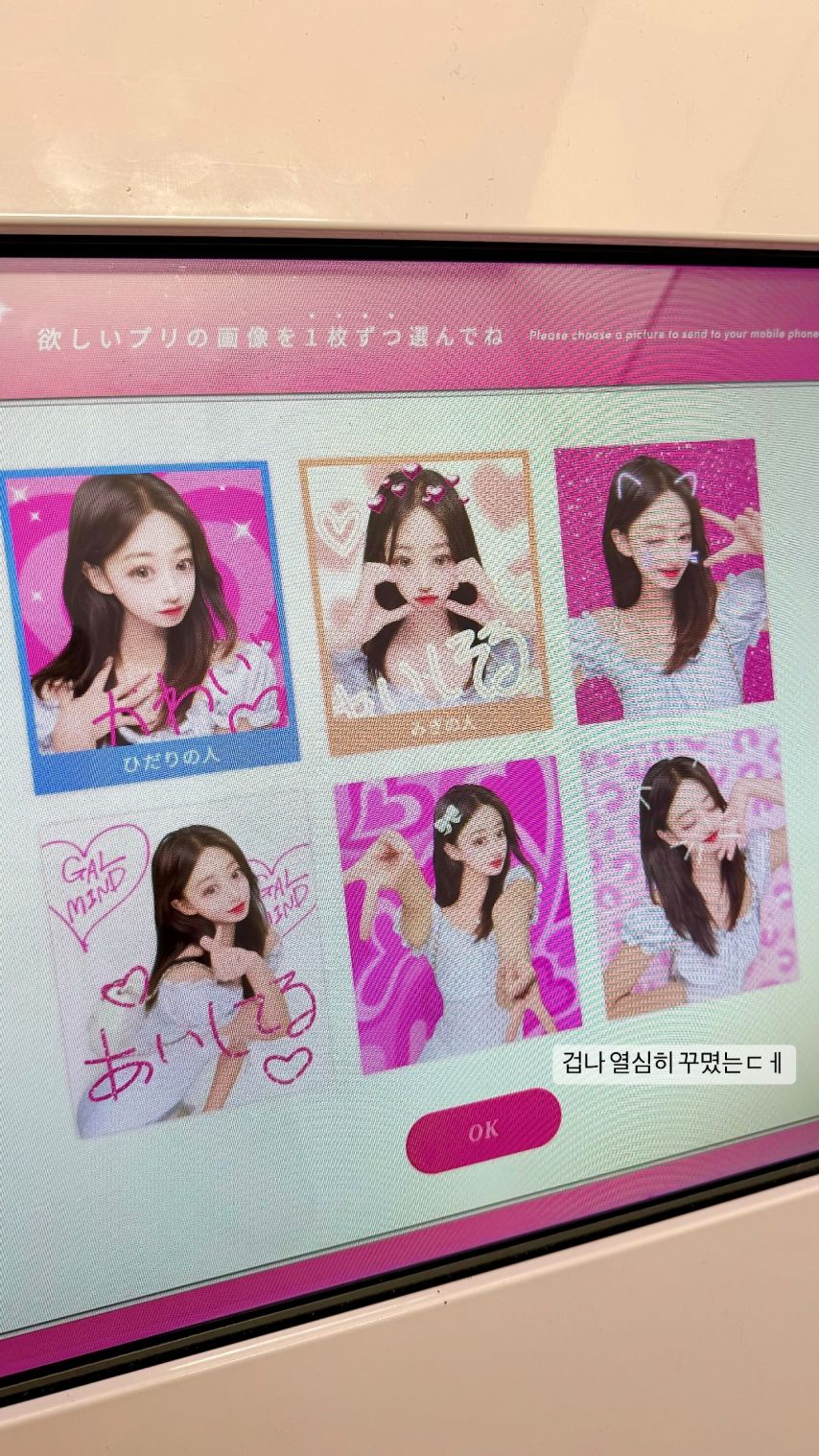 우수한