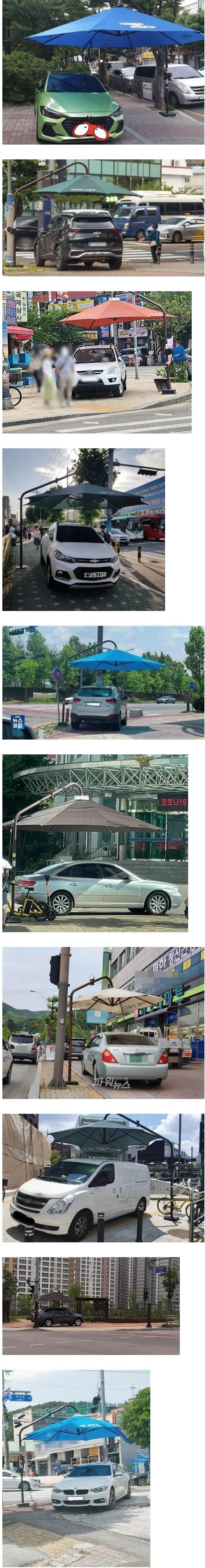 횡단보도 그늘막 200% 활용