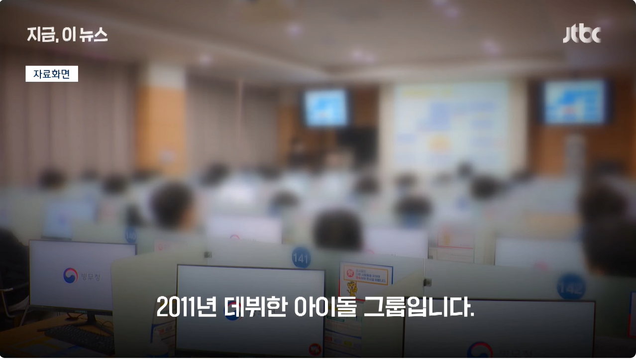 군대 또 갈 수도"…아이돌 출신 30대 복무 마쳤는데 '진료기록 위조' 들통