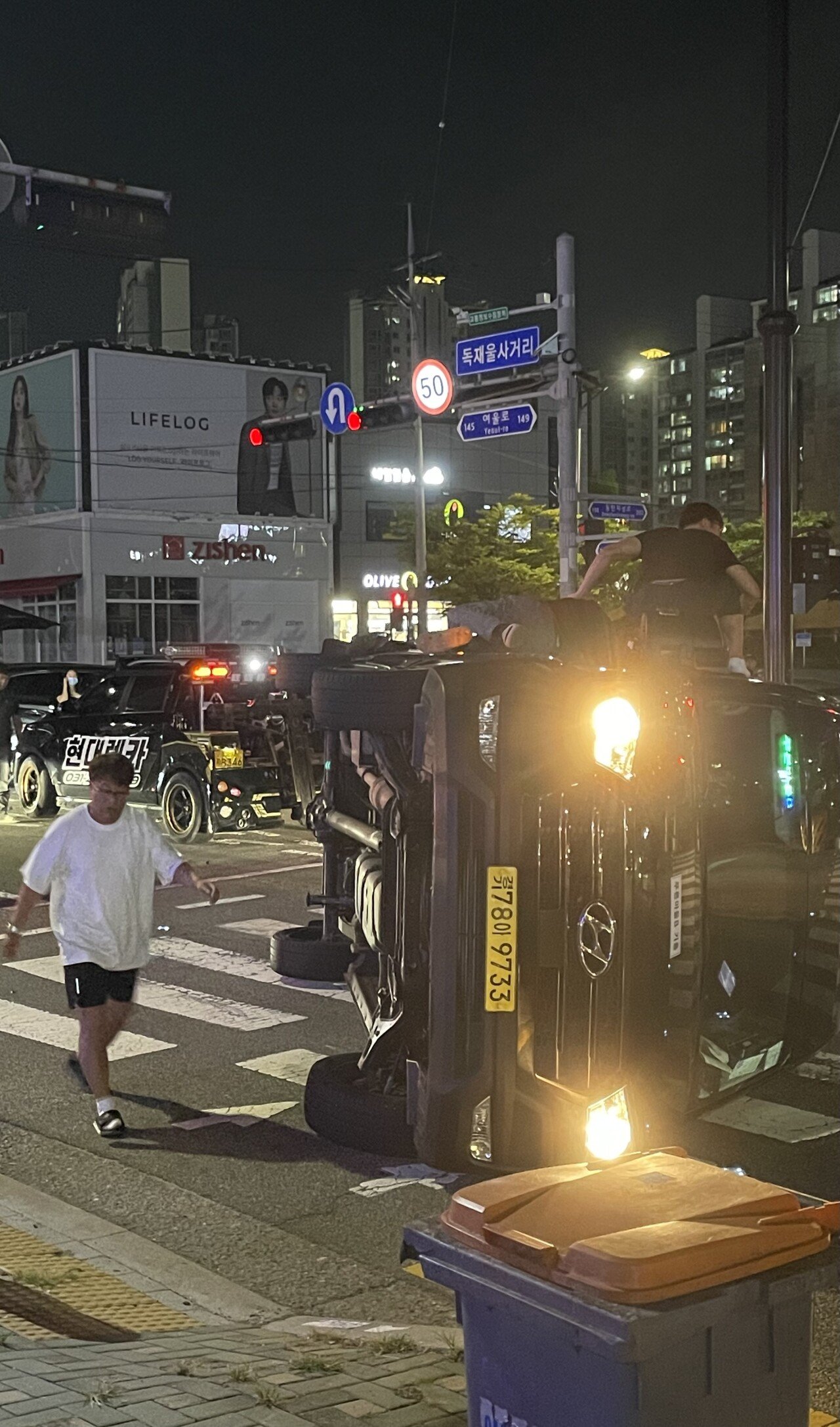 실시간 삼성 셔틀버스 전복됨ㄷㄷ