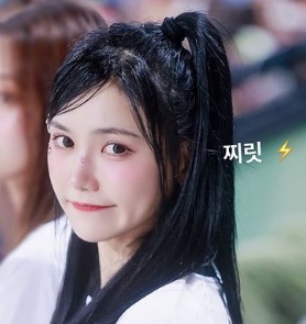 이은지