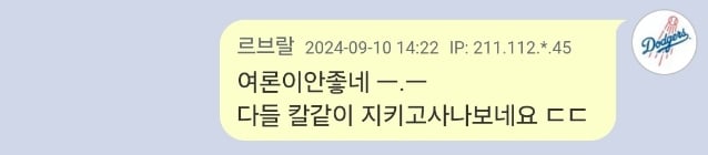 다른 집주인들도 원래 이러는지 좀 짜증이난 세입자 엠팍인 ㄷㄷ