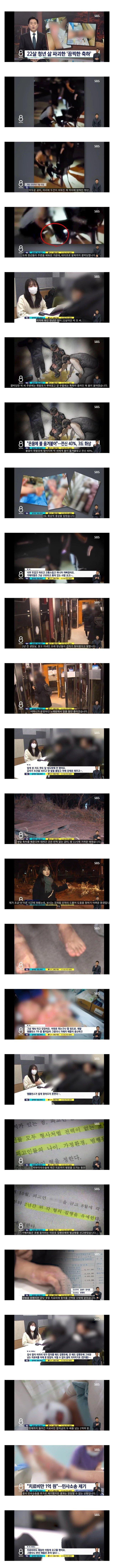 22살 청년 삶 파괴한 끔찍한 생일축하