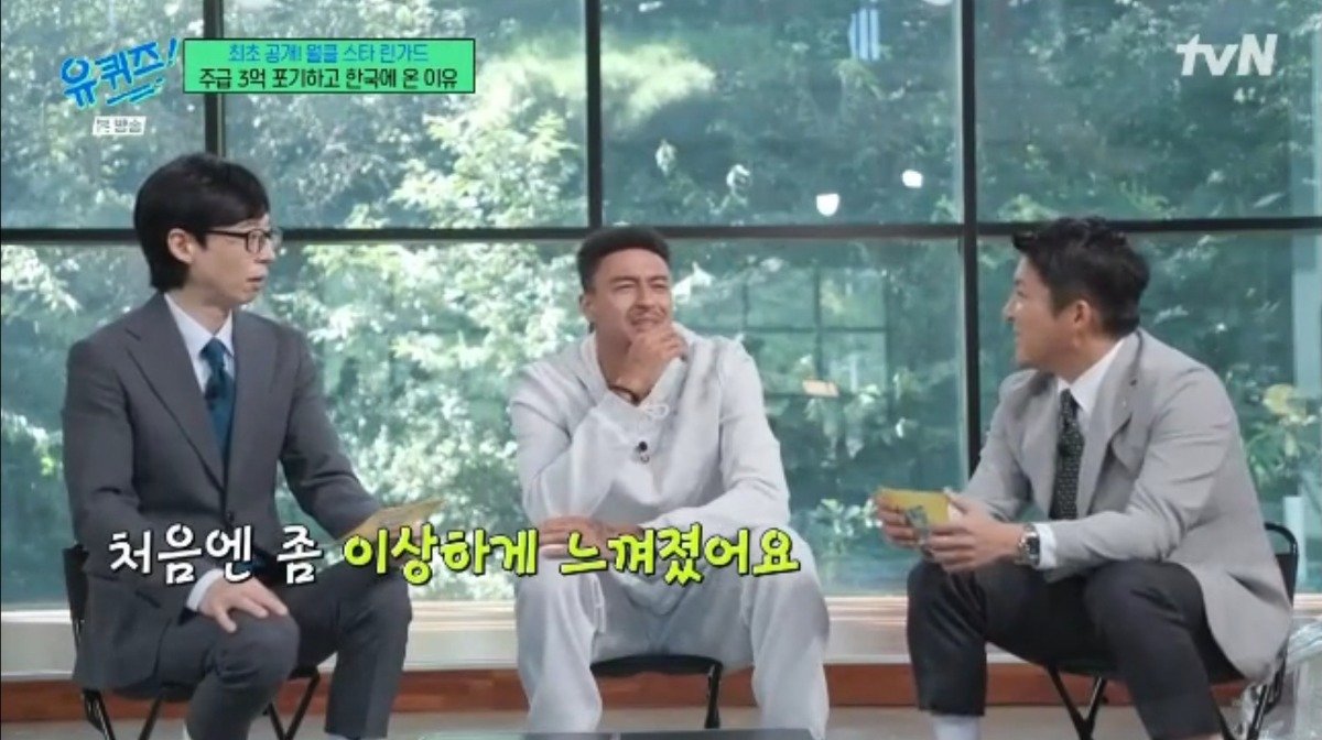 린가드가 26개 오퍼를 거절하고 FC서울을 선택한 결정적인 이유