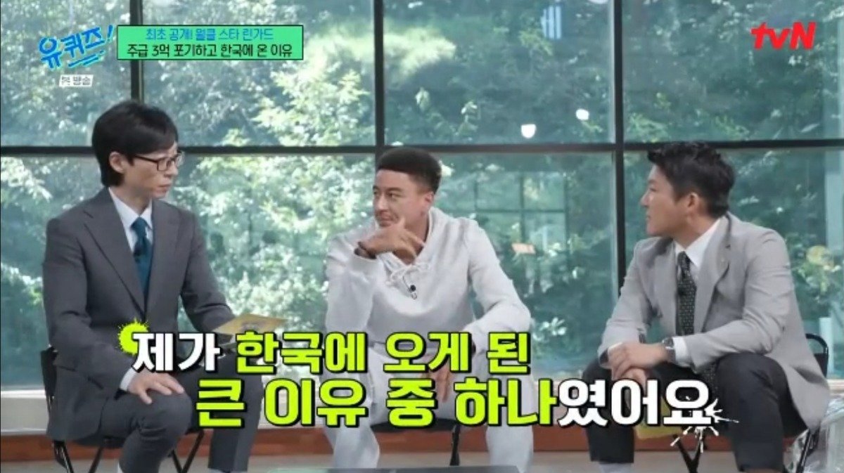 린가드가 26개 오퍼를 거절하고 FC서울을 선택한 결정적인 이유